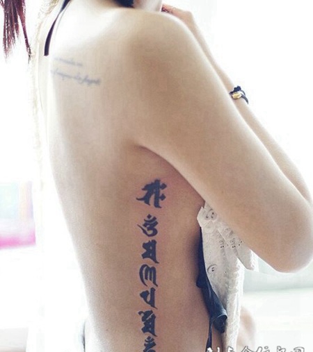 性感女生侧腰好看的藏文cq9电子制图案
